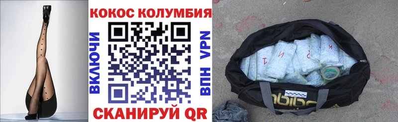 Купить наркотики сайты Ахтырский ГЕРОИН Амфетамин СОЛЬ ГАШИШ COCAIN МАРИХУАНА