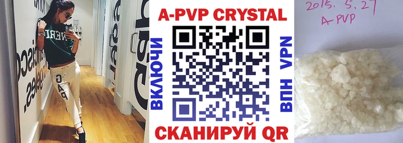 A PVP крисы CK  купить наркоту  Ахтырский 