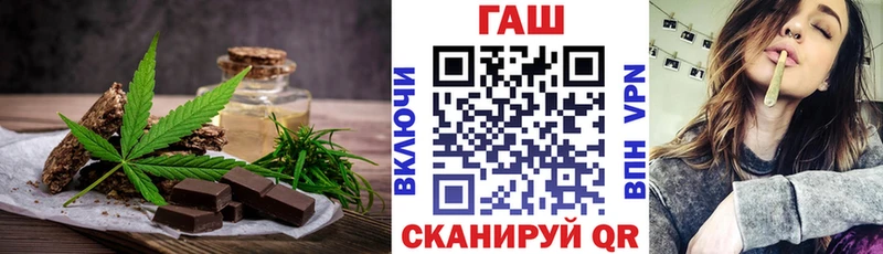 наркота  Ахтырский  Печенье с ТГК марихуана 