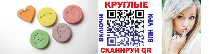 omg рабочий сайт  Ахтырский  ЭКСТАЗИ TESLA 