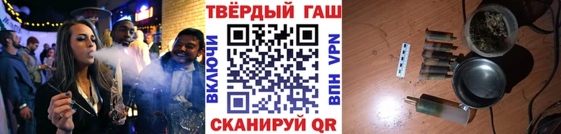 ГАШИШ hashish  купить   Ахтырский 