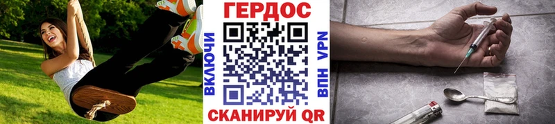 ГЕРОИН VHQ  купить  сайты  mega как войти  Ахтырский 