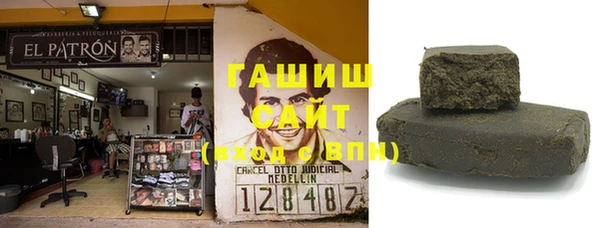 амфетамин Абинск
