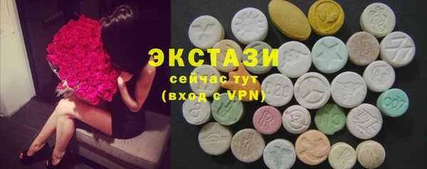 амфетамин Абаза