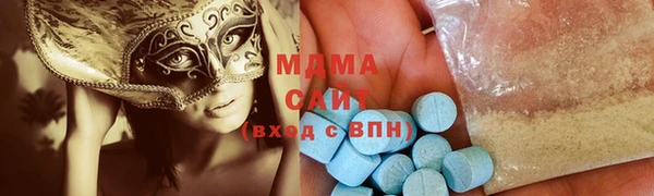 амфетамин Абаза