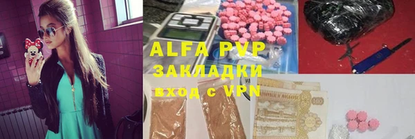 амфетамин Абаза