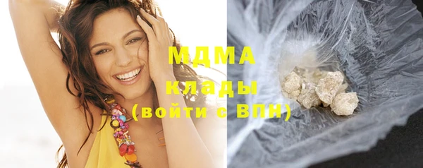 амфетамин Абаза