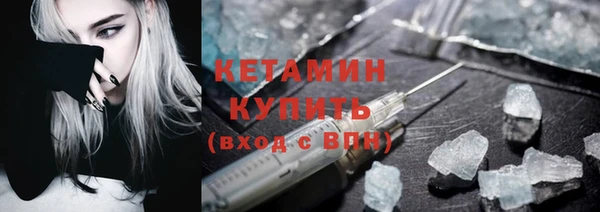 амфетамин Абаза