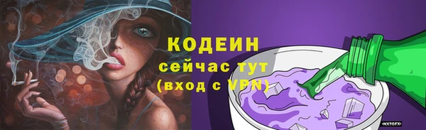 амфетамин Абинск