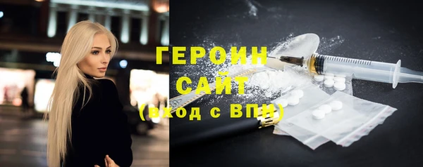 амфетамин Абинск