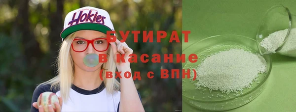 индика Абдулино