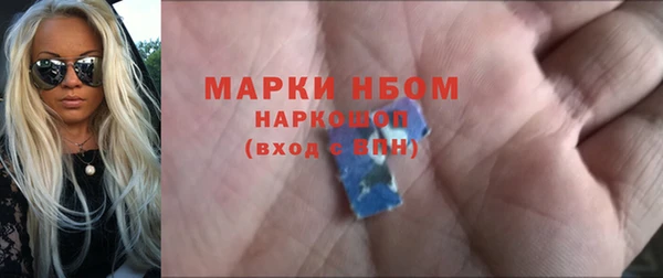 ALPHA-PVP Алексеевка