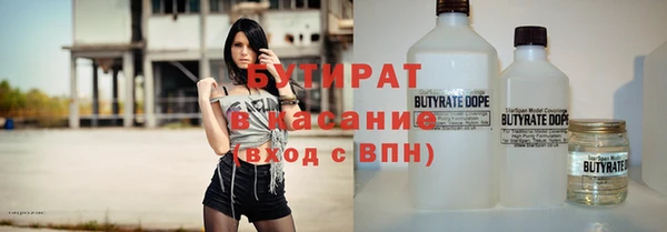 амфетамин Абаза