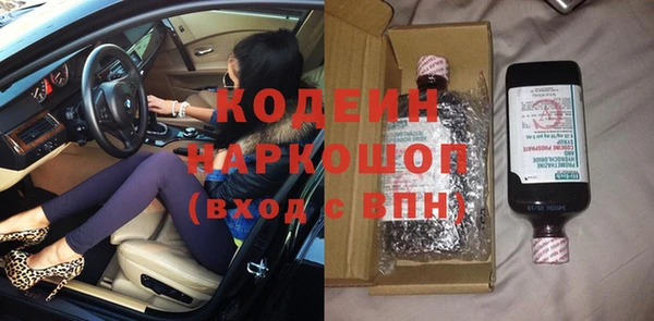 ALPHA-PVP Новокубанск