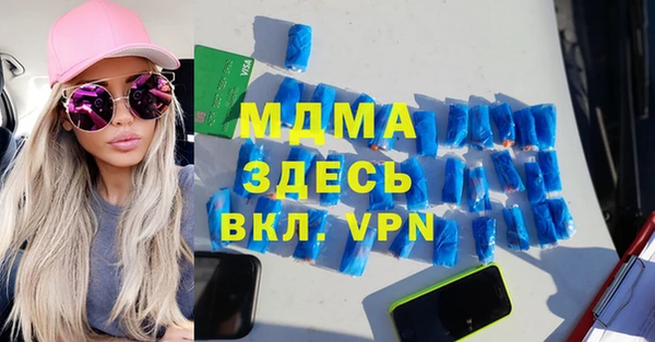 дурь Новодвинск