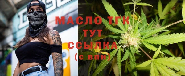 амфетамин Абинск