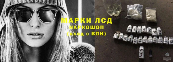 ALPHA-PVP Алексеевка