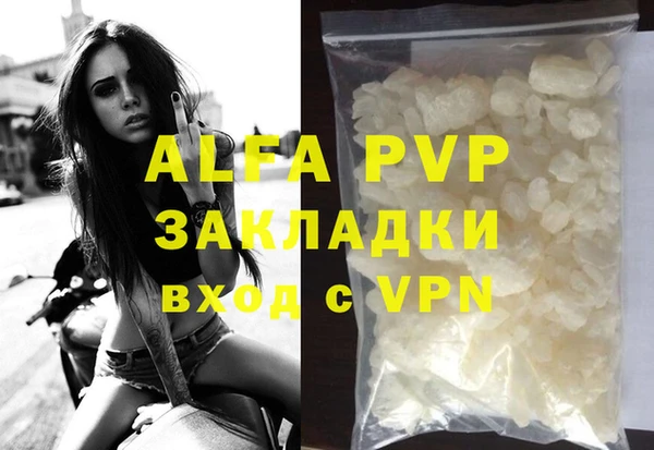 амфетамин Абаза