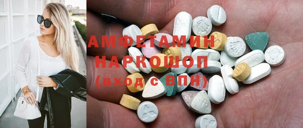 амфетамин Абинск