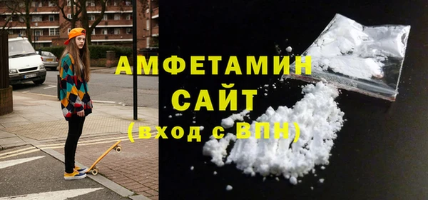 амфетамин Абинск