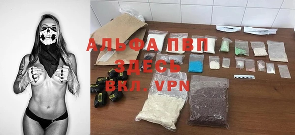 COCAINE Новозыбков