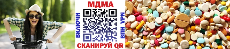 хочу наркоту  Ахтырский  сайты даркнета как зайти  MDMA кристаллы 