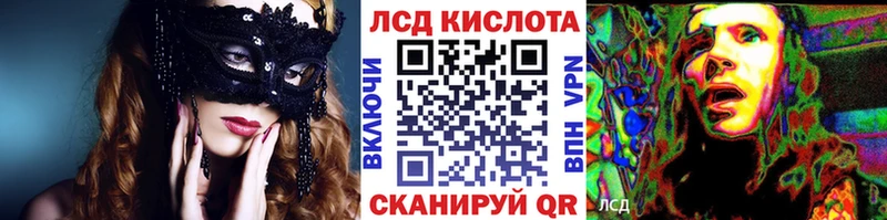 дарнет шоп  Ахтырский  Марки 25I-NBOMe 1,8мг 