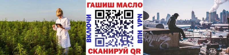 ТГК вейп  blacksprut ссылка  Ахтырский 