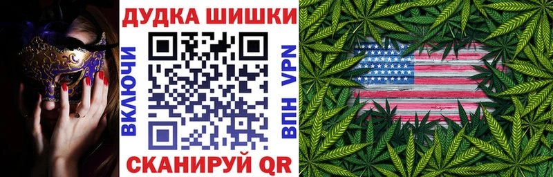 Каннабис MAZAR  где купить   Ахтырский 
